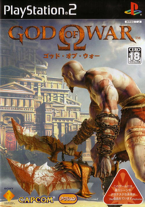 God of War